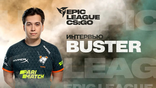 Virtus.pro.buster: «На прошлых турнирах у нас не пошло» @ EPIC League