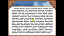 4-мавзу Давлат шахарсозлик кадастри