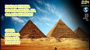 Факты из географии – викторина. проверь себя