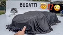 Снял новый BUGATTI за $5M. БОЛЬШЕ НЕ БУДЕТ W16 8.0! BUGATTI MISTRAL