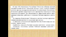 Тема 10-11