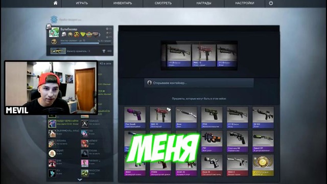 Выпал нож за 100 тысяч рублей! – MrMevil