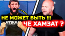 СРОЧНО! Чимаеву ДАЛИ ТИТУЛЬНИК! ЮФС шокировали всех! Хабиб Нурмагомедов Ислам Махачев Хамзат Чимаев