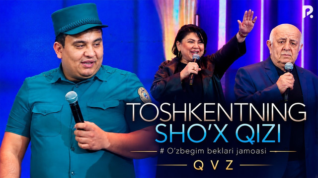 QVZ | O’zbegim beklari jamoasi | Toshkentning sho’x qizi