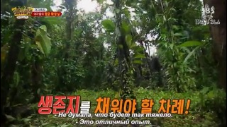 Law of the Jungle in Papua New Guinea – Episode 1 (212)