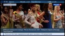 «Миссис Вселенная 2015» стала канадка
