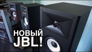 Акустика JBL Stage: бумага, рупор и размер