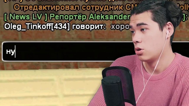 DELORENZY ►Моя Девушка Развела Богатого Игрока На 1 Миллиард Вирт В GTA Samp