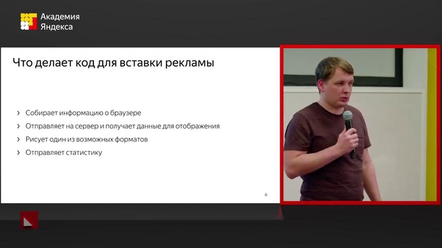 Performance Иван Карев, Андрей Морозов, Михаил Мокрушин, Андрей Роенко