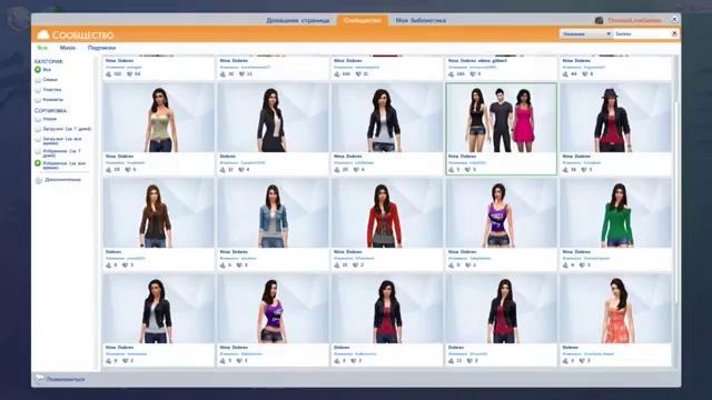 ThomasLiveGames – Звезды Голливуда – Sims 4(часть 15)