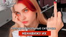 Школа и дноклы сломали психику. Ужасные и неловкие истории