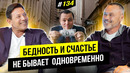 Волк с Уолл-Стрит Джордан Белфорт: Как заработать на факапах? О бизнесе, криптовалюте и бренде