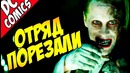 На Отряд самоубийц подают в суд, Харли Квинн в Готэме и Локи в Тор׃ Рагнарёк