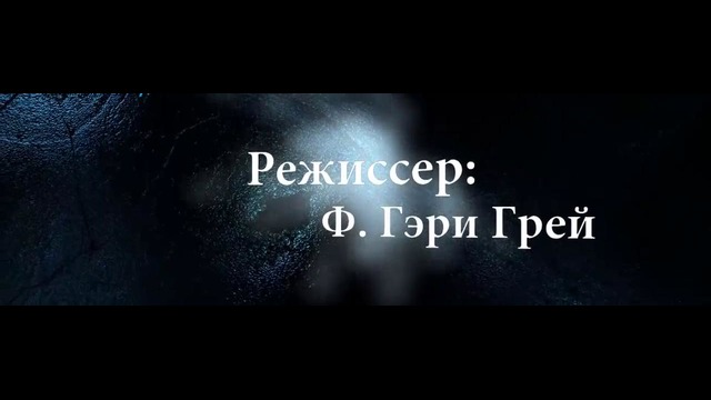 Чёрная Пантера – трейлер
