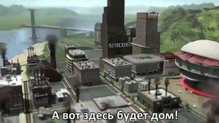 Russian literal] simcity
