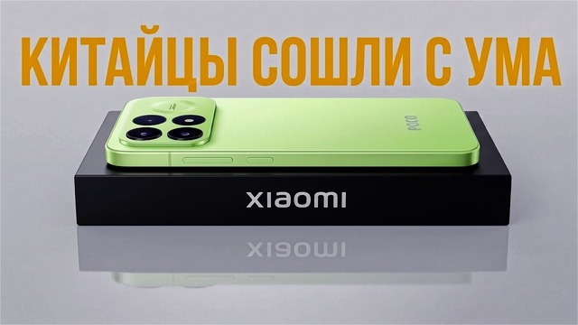 Это ЛУЧШИЙ XIAOMI на данный момент! Он похоронил флагманы Samsung