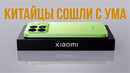 Это ЛУЧШИЙ XIAOMI на данный момент! Он похоронил флагманы Samsung