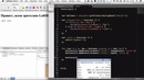 Основы javascript 21 – стандартная модель событий