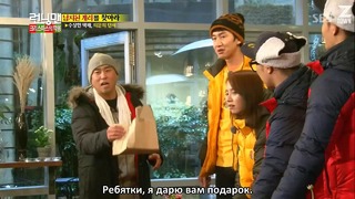 Running Man / Беглецы – Ep. 177 (рус. саб)