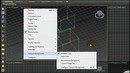 3Ds Max для начинающих. Урок 2