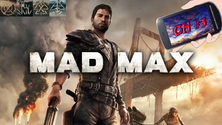 Mad Max – CH3