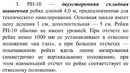20-ТЕМА
