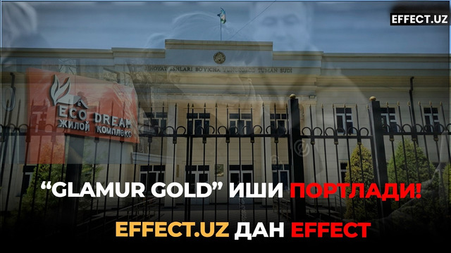 GLAMUR GOLD” МОЖАРОСИ: ЭНДИ СЎЗ СУДНИКИ– EFFECT UZ