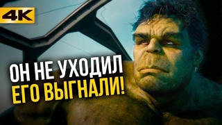 Тайное правительство Marvel. Иллюминаты уже здесь