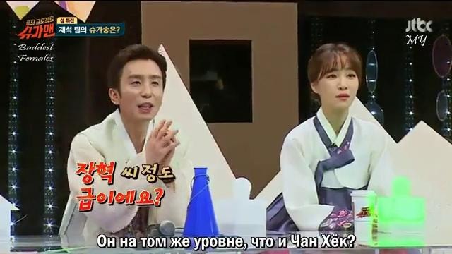 Сахарный человек [2015] / Sugar man 17 эпизод