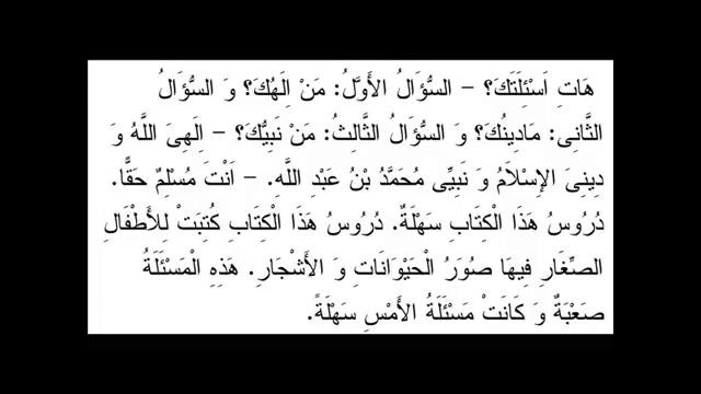 042 уроки арабского языка багауддин мухаммад