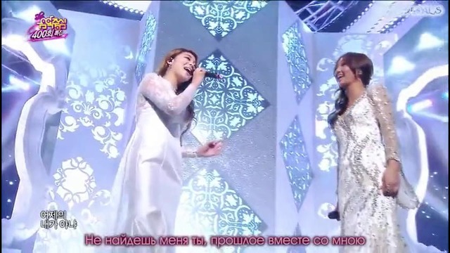 Ailee & Hyorin (SISTAR) – Let it go (рус. суб.)