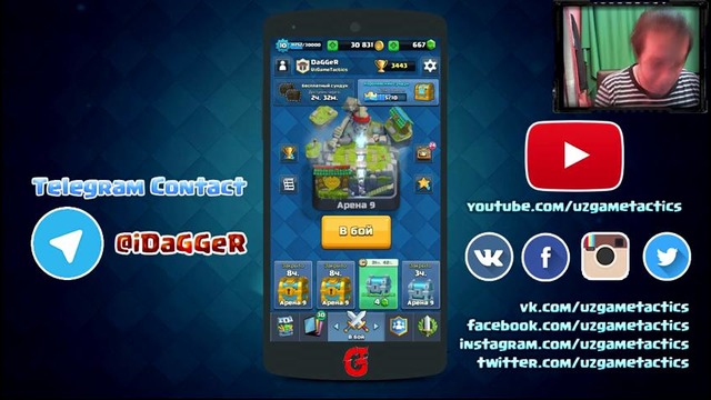 Clash Royale | Открываем легендарный кейс #2