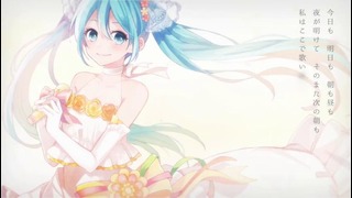 40mP feat Hatsune Miku – Initial Song