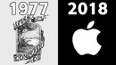 Эволюция развития логотипа Apple 1977 – 2018