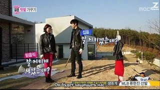 Молодожены 4 / We got Married 4 (Jung Jinwoon & Go Joon Hee) 11 выпуск