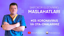 Шифокор Элизовнинг маслаҳатлари. #03. Коронавирус ва ота-оналаримиз