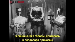 Ольга – женщина без головы. Загадка 20 века