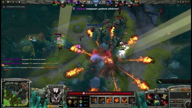 Grand final! Istvgames Dota Cup. Imagine Dragons vs Vinosim Musor (Game 3)