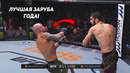 РАЗНЁС ЧЕЛЮСТЬ! Полный Бой – Махачев vs Волкановки. ОБЗОР UFC 284. РЕАКЦИЯ БОЙЦОВ. НОВОСТИ ММА