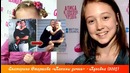 Фотографий знаменитых детей, КОТОРЫЕ ТАК БЫСТРО ПОВЗРОСЛЕЛИ! Эх. Ностальгия