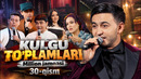 Million jamoasi – Kulgu to’plamlari (30-qism)