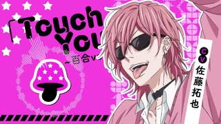 [Touch You] YURI~ver