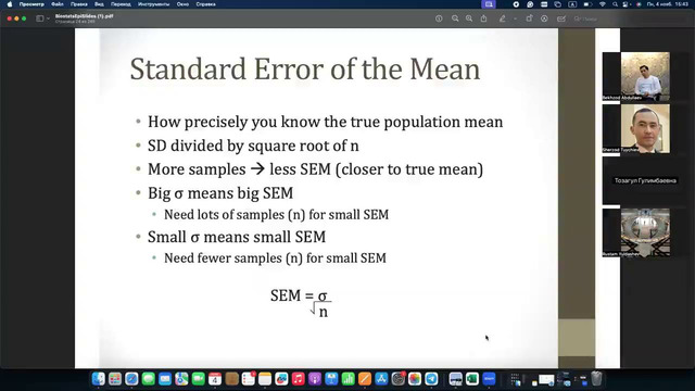 Подачи статьи (Maqola yuborish) – 4 dars 1 qism