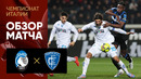 Аталанта – Эмполи | Итальянская Серия А 2022/23 | 27-й тур | Обзор матча