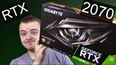 Gigabyte RTX2070 8GB и Ryzen 2600 Тест и обзор RTX видеокарты