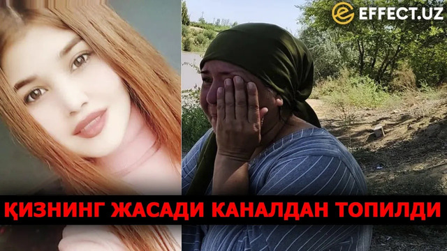 ХОРАЗМДА ЎЗИНИ КАНАЛГА ТАШЛАГАН 20 ЁШЛИ ҚИЗНИНГ ЖАСАДИ ТОПИЛДИ. ВОҚЕАЛАР ХРОНОЛОГИЯСИ