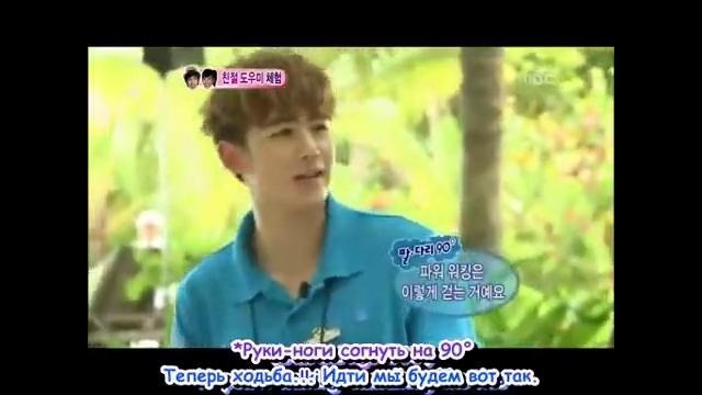 Молодожены 2 (Никкун и Виктория) 61 серия | We Got Married 2 (Nichkhun & Victoria)