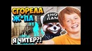 Я читер! троллинг в cs go ¦ школьник обманул меня на скины и бомбанул