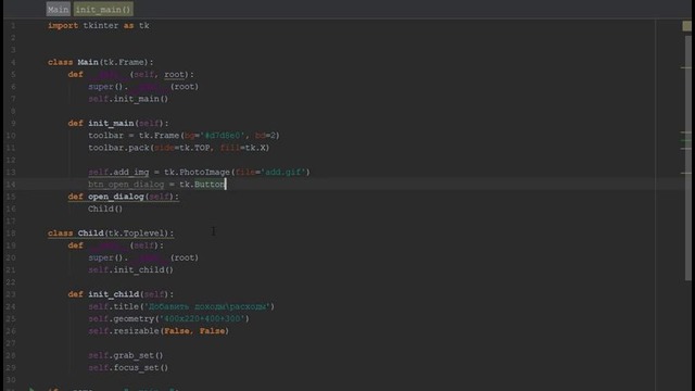 GUI приложения на Python c Tkinter #2 – Создание дочернего окна