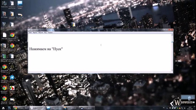 Откуда узнать подробно о Вашей видеокарте или ЦП